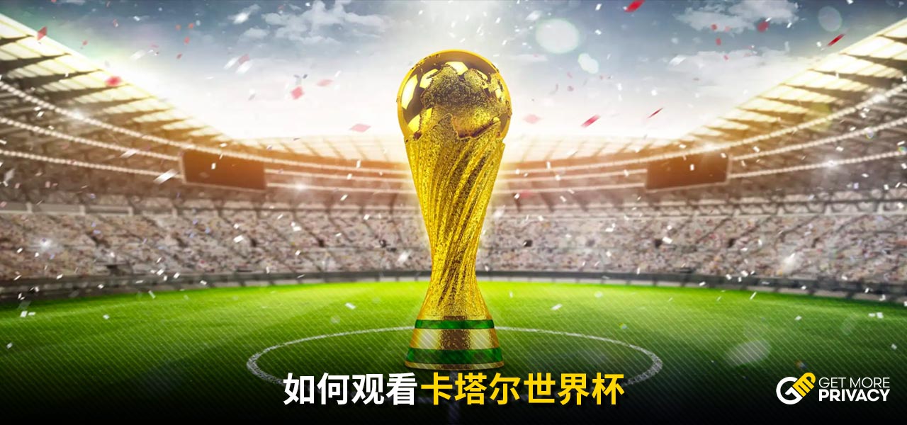 上形成轮换